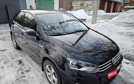 Volkswagen Polo VI (EU Market), 2018 год, 1 230 000 рублей, 11 фотография