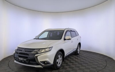 Mitsubishi Outlander III рестайлинг 3, 2016 год, 1 700 000 рублей, 1 фотография