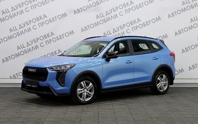 Haval Jolion, 2024 год, 2 849 000 рублей, 1 фотография