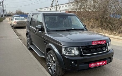 Land Rover Discovery IV, 2014 год, 2 380 000 рублей, 1 фотография