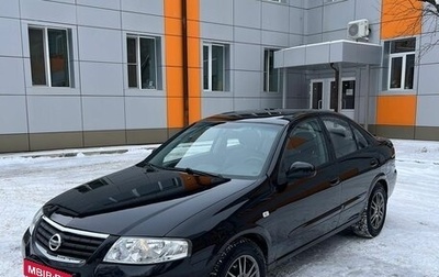 Nissan Almera Classic, 2006 год, 467 000 рублей, 1 фотография