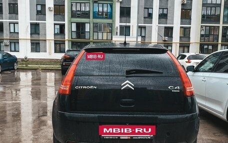 Citroen C4 II рестайлинг, 2011 год, 650 000 рублей, 4 фотография