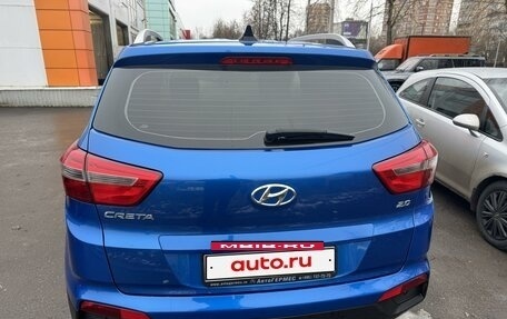 Hyundai Creta I рестайлинг, 2018 год, 1 530 000 рублей, 2 фотография