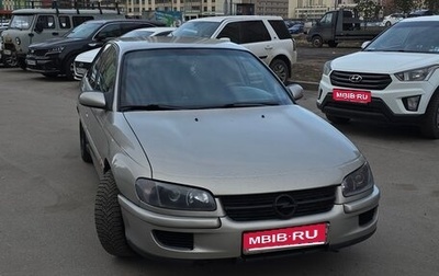 Opel Omega B, 1997 год, 220 000 рублей, 1 фотография