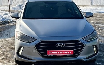 Hyundai Elantra VI рестайлинг, 2017 год, 1 270 000 рублей, 1 фотография