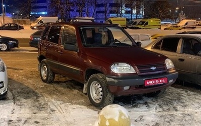 Chevrolet Niva I рестайлинг, 2005 год, 470 000 рублей, 1 фотография