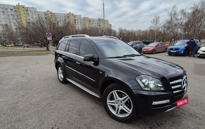 Mercedes-Benz GL-Класс, 2011 год, 1 850 000 рублей, 1 фотография