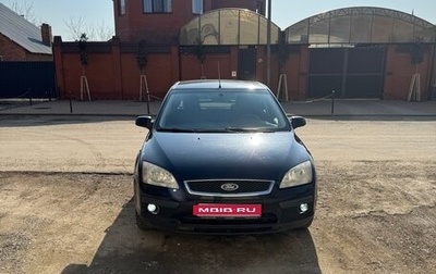 Ford Focus II рестайлинг, 2008 год, 570 000 рублей, 1 фотография