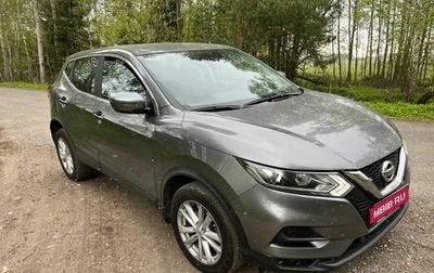 Nissan Qashqai, 2022 год, 2 700 000 рублей, 1 фотография