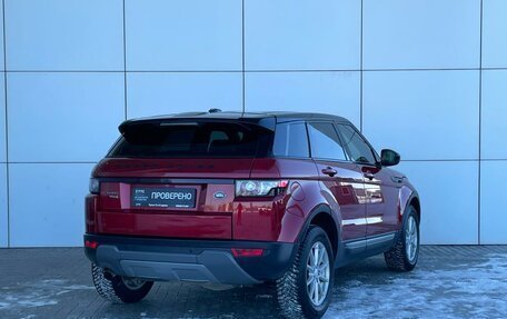 Land Rover Range Rover Evoque I, 2014 год, 1 839 000 рублей, 5 фотография