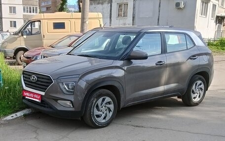 Hyundai Creta, 2021 год, 2 050 000 рублей, 5 фотография