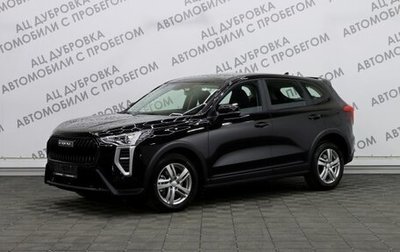 Haval Jolion, 2025 год, 2 699 000 рублей, 1 фотография