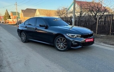 BMW 3 серия, 2021 год, 4 690 000 рублей, 1 фотография