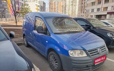 Volkswagen Caddy III рестайлинг, 2006 год, 400 000 рублей, 1 фотография