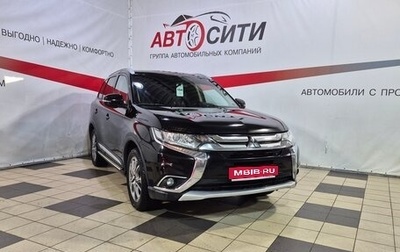 Mitsubishi Outlander III рестайлинг 3, 2016 год, 1 575 000 рублей, 1 фотография