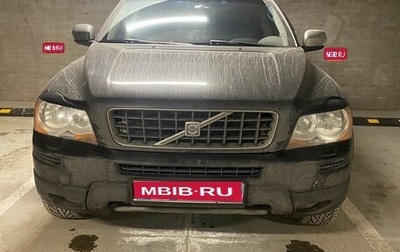 Volvo XC90 II рестайлинг, 2007 год, 920 000 рублей, 1 фотография