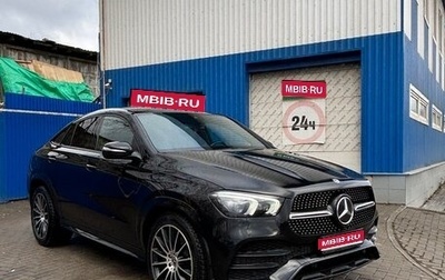 Mercedes-Benz GLE Coupe, 2020 год, 9 500 000 рублей, 1 фотография