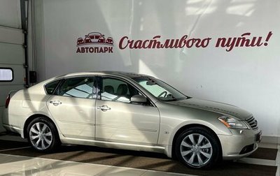 Infiniti M, 2007 год, 1 199 000 рублей, 1 фотография