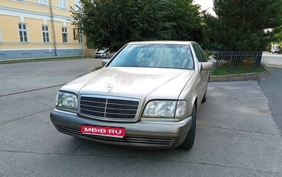 Mercedes-Benz S-Класс, 1994 год, 750 000 рублей, 1 фотография