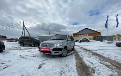 Toyota Succeed I рестайлинг, 2005 год, 595 000 рублей, 1 фотография