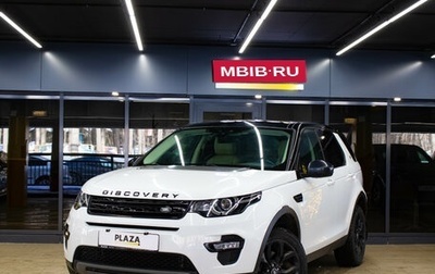 Land Rover Discovery Sport I рестайлинг, 2017 год, 2 579 000 рублей, 1 фотография