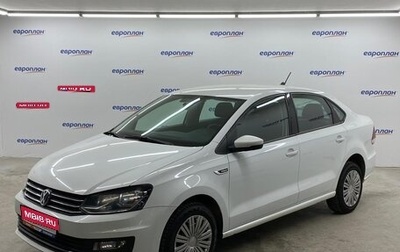 Volkswagen Polo VI (EU Market), 2019 год, 1 183 000 рублей, 1 фотография