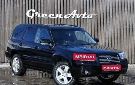 Subaru Forester, 2007 год, 970 000 рублей, 7 фотография