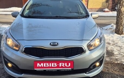 KIA cee'd III, 2017 год, 1 200 000 рублей, 1 фотография