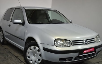 Volkswagen Golf IV, 1999 год, 249 000 рублей, 1 фотография