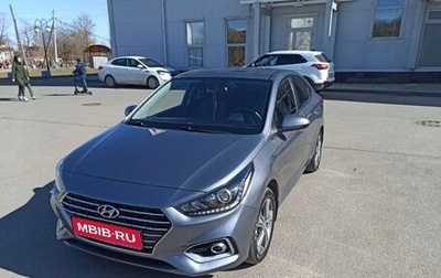 Hyundai Solaris II рестайлинг, 2017 год, 1 399 900 рублей, 1 фотография