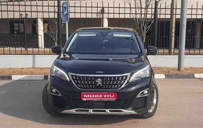 Peugeot 3008 II, 2019 год, 2 010 000 рублей, 1 фотография