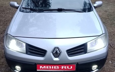 Renault Megane II, 2006 год, 380 000 рублей, 1 фотография