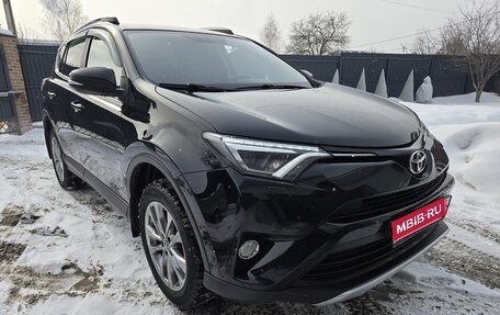 Toyota RAV4, 2019 год, 1 фотография