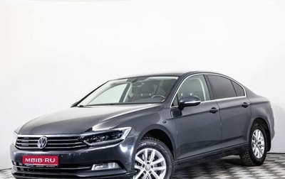 Volkswagen Passat B8 рестайлинг, 2018 год, 1 899 000 рублей, 1 фотография