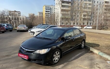 Honda Civic VIII, 2008 год, 700 000 рублей, 8 фотография