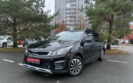 KIA Rio IV, 2020 год, 1 459 000 рублей, 1 фотография