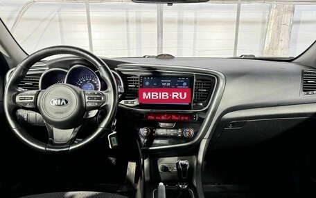 KIA Optima III, 2015 год, 1 299 000 рублей, 13 фотография