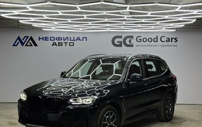 BMW X3, 2022 год, 5 590 000 рублей, 1 фотография