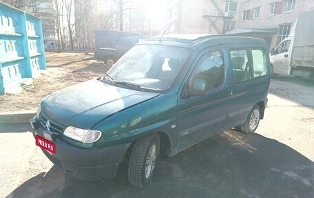 Citroen Berlingo II рестайлинг, 2000 год, 265 000 рублей, 1 фотография