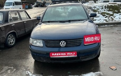 Volkswagen Passat B5+ рестайлинг, 1997 год, 220 000 рублей, 1 фотография