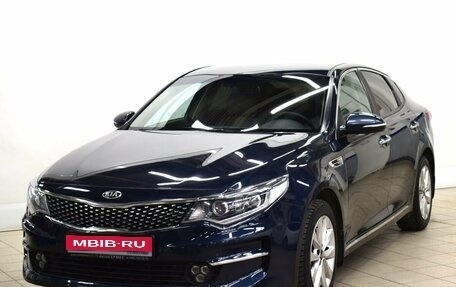 KIA Optima IV, 2017 год, 1 720 000 рублей, 1 фотография