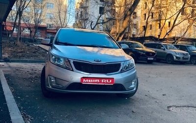 KIA Rio III рестайлинг, 2014 год, 635 000 рублей, 1 фотография