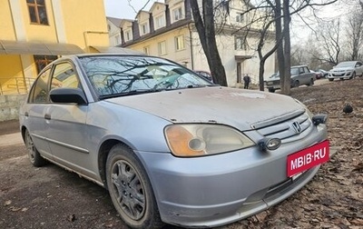 Honda Civic VII, 2001 год, 420 000 рублей, 1 фотография