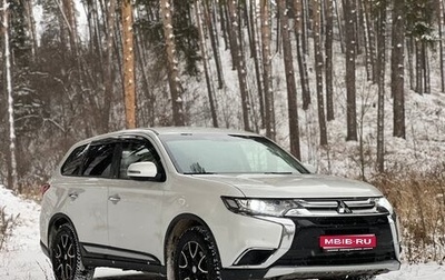 Mitsubishi Outlander III рестайлинг 3, 2017 год, 1 850 000 рублей, 1 фотография