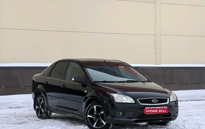 Ford Focus II рестайлинг, 2007 год, 505 000 рублей, 1 фотография