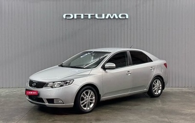 KIA Cerato III, 2012 год, 927 000 рублей, 1 фотография