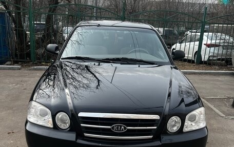 KIA Magentis I, 2005 год, 570 000 рублей, 2 фотография