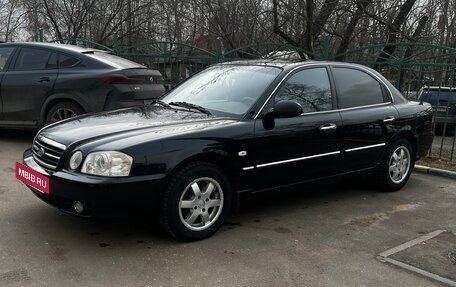 KIA Magentis I, 2005 год, 570 000 рублей, 5 фотография