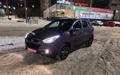 Hyundai ix35 I рестайлинг, 2014 год, 1 400 000 рублей, 1 фотография