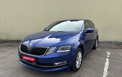 Skoda Octavia, 2019 год, 1 850 000 рублей, 1 фотография